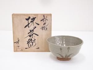 JAPANESE TEA CEREMONY / NABESHIMA WARE TEA BOWL CHAWAN 